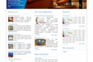 Адвокатский кабинет (разработка сайта по готовому дизайну)