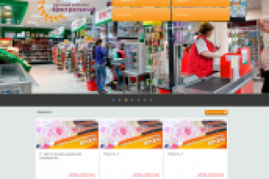 Торговый комплекс (разработка сайта по готовому дизайну)