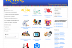 Рекламно-издательская компания (разработка сайта по готовому ди)