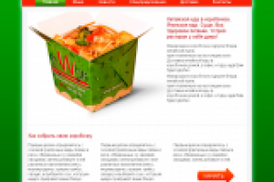 Доставка восточной кухни (Virtuemart)