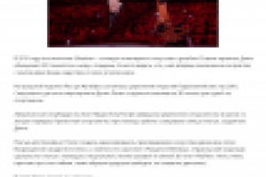 Перевод текста по 3D технологиям