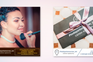 Салон красоты