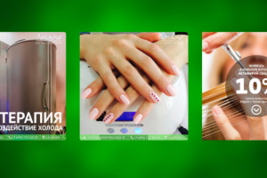 Салон красоты Лилами