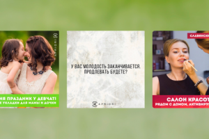 Салон крастоты Apriori