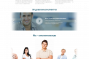 упаковка сайта римром