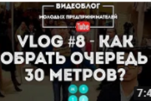 Динамический блог о бизнесе