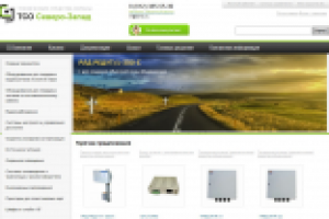 сайт на Битрикс