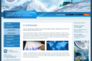 гидрометцентр сочи