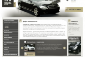 прокат авто сочи