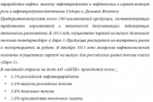 Создание рефератов/докладов