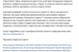 Рекламный анонс в ВК