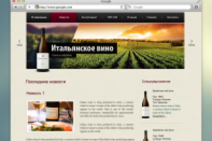 AquaVita-винная продукция