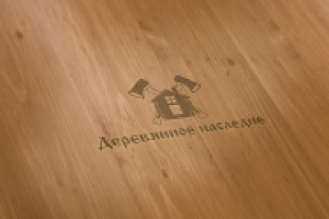 Деревянное наследд
