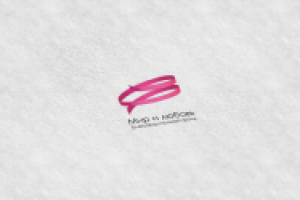 Мир и любовь