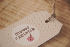 Связано с любовью