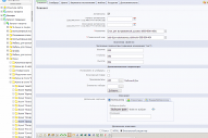 Наполнение товарами магазина. Админка битрикс.