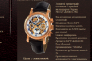 Удаление белого фона с фото