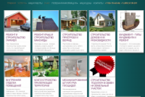 Продвижение и реклама сайта компании