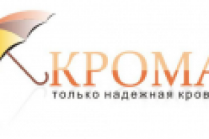 Крома-магазин кровельных материалов