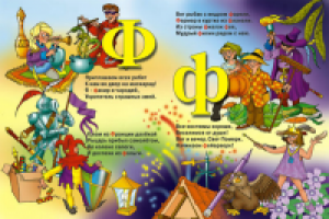 иллюстрация-разворот