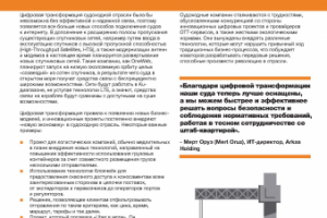 Верстка переводов