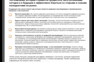 Верстка переводов