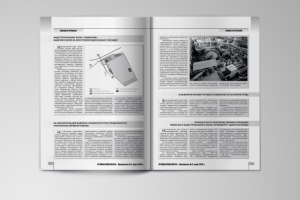 Разворот журнала "Промбезопасность-приуралье"