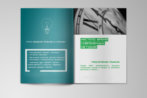 Презентация ТАРГИН