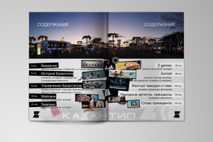Разворот содержания издания про Kazantip