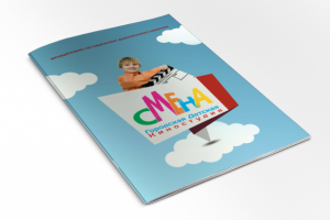 Обложка презентации