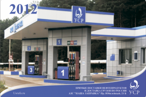 Карманный календарь