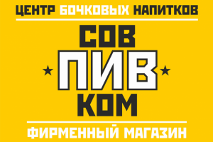 Баннер магазина