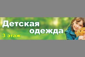 Эскиз растяжки