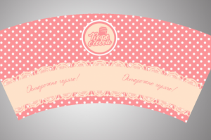 Стакан "Кофе с собой"