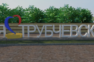 Надпись "Я люблю"