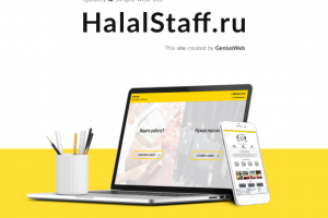 halalstaff.ru