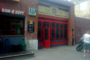 Оформление ворот на летнюю веранду , Пив&Бург Паб