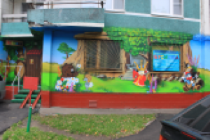 Оформление фасада, детский досуговый центр Бусинка