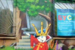 фрагмент оформления, детский досуговый центр Бусинка