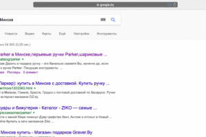 Работа 3155039