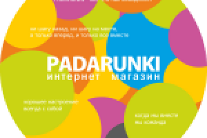 Сувенир для создания командного духа - коврик для мышки