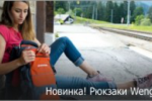 баннер для сайта