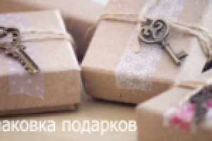 баннер для сайта