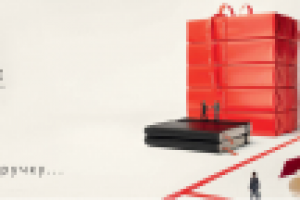 баннер для сайта