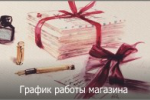 баннер для сайта