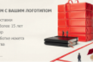 баннер для сайта