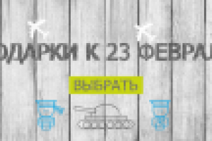 баннер для сайта