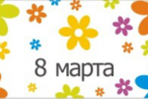 баннер для сайта