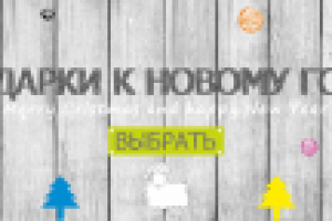 баннер для сайта