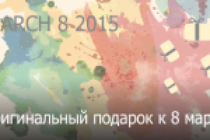 баннер для сайта